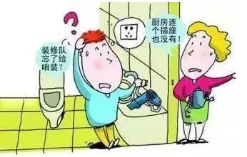 福州裝修設(shè)計(jì)-竣工驗(yàn)收 福州裝修設(shè)計(jì)-竣工驗(yàn)收