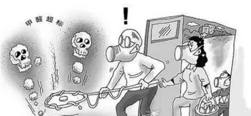 福州裝修設(shè)計(jì)-甲醛超標(biāo) 福州裝修設(shè)計(jì)-甲醛超標(biāo)