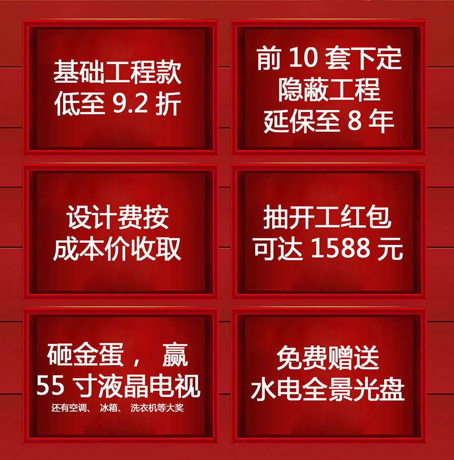 優(yōu)惠1.jpg 優(yōu)惠1.jpg