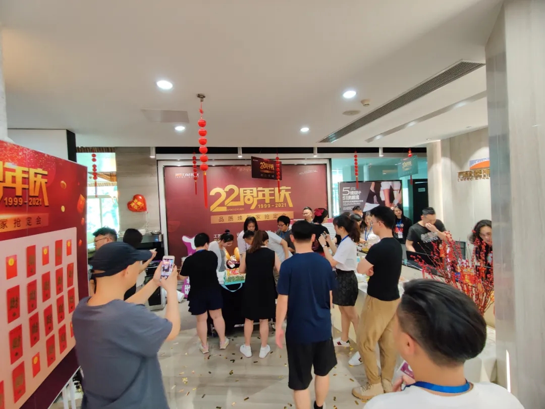 周年慶現(xiàn)場 周年慶現(xiàn)場