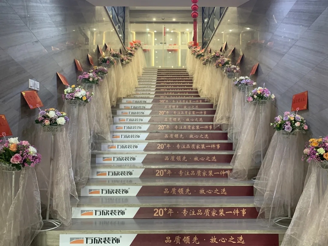 周年慶樓梯布置 周年慶樓梯布置
