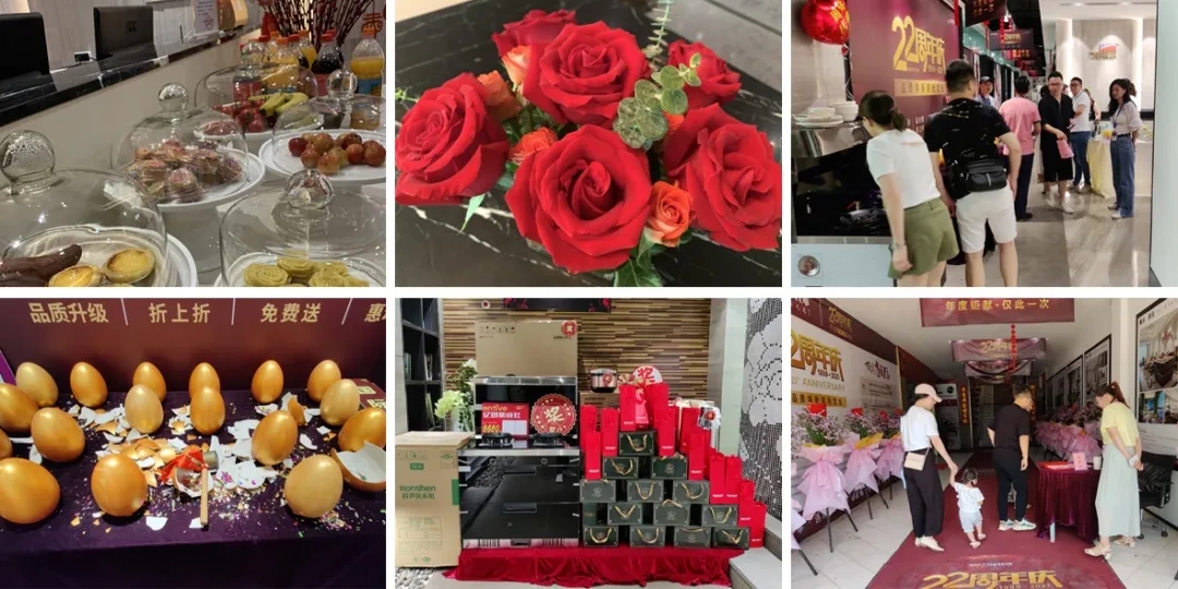 22周年慶活動現(xiàn)場布置 22周年慶活動現(xiàn)場布置